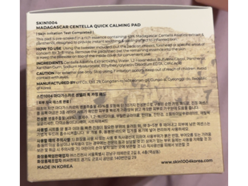 Skin1004 Quick Calming Pad, Madagascar Centella, 4.39 fl oz/130 mL, 70 Count