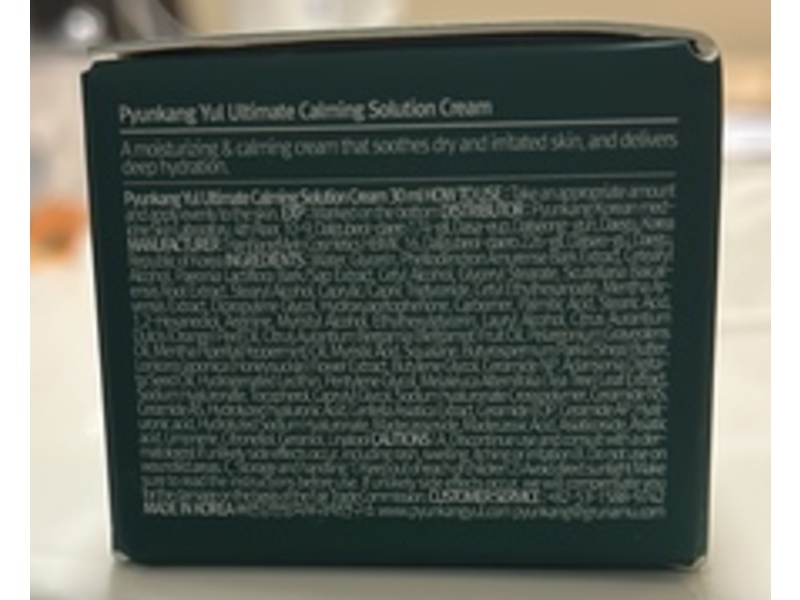 Pyunkang Yul Ultimate Calming Solution Cream, 1.01 fl oz/30 mL