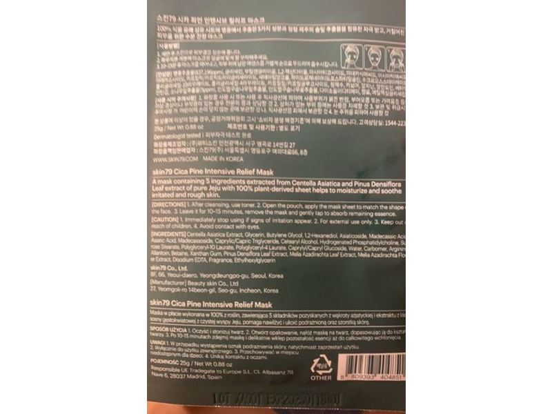 Skin79 Cica Pine Intense Relief Mask, 0.88 oz/25 g, Pack Of 10