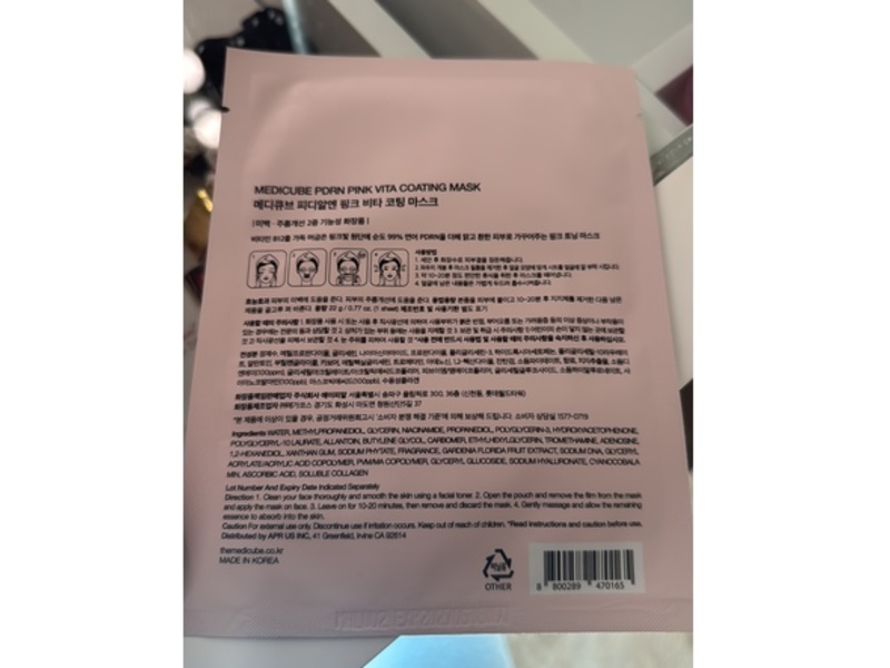 Medicube Pdrn Pink Vita Coating Mask, 0.77 oz/22 g, Pack Of 10