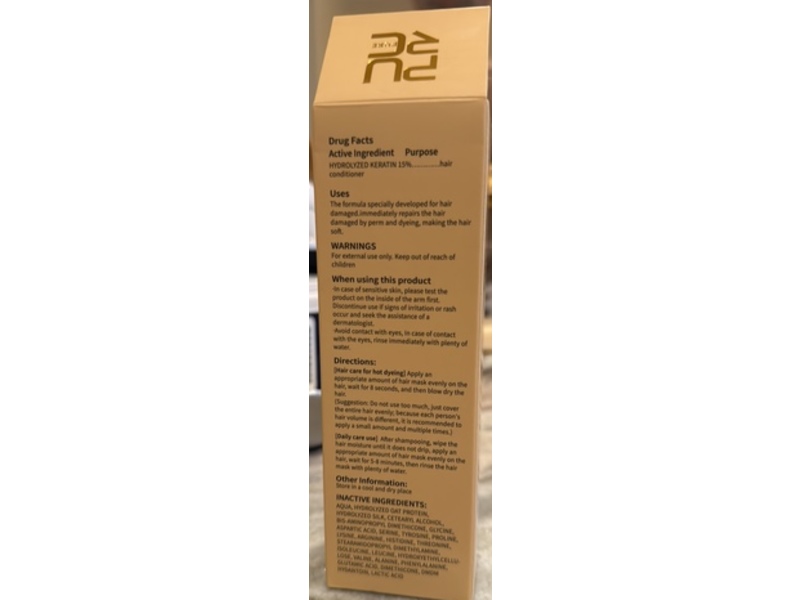 Purc 8S Revitalizes Hot Dyeing Damaged Hair Mask, 2.47 oz/70 g