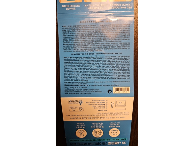 DewyTree Pick & Quick Makeup Boosting Double Pad, 13.40 oz/380 g, 100 Count