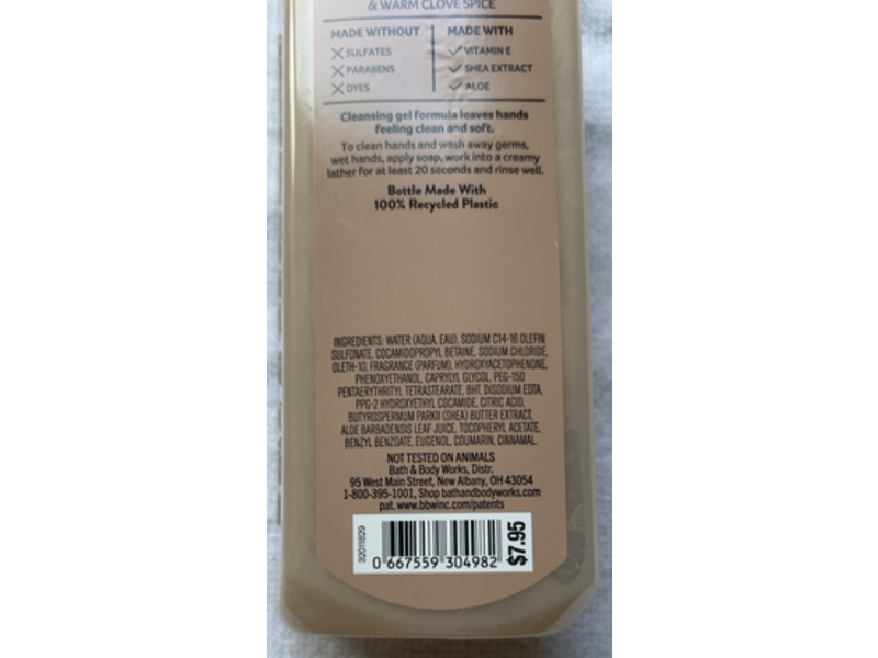 Bath & Body Works Cleansing Gel Hand Soap, Leaves, 8 fl oz/236mL