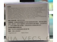 Vecs Gardenia Rapid Globularia Rejuvenating Cream, 30 mL - Image 4