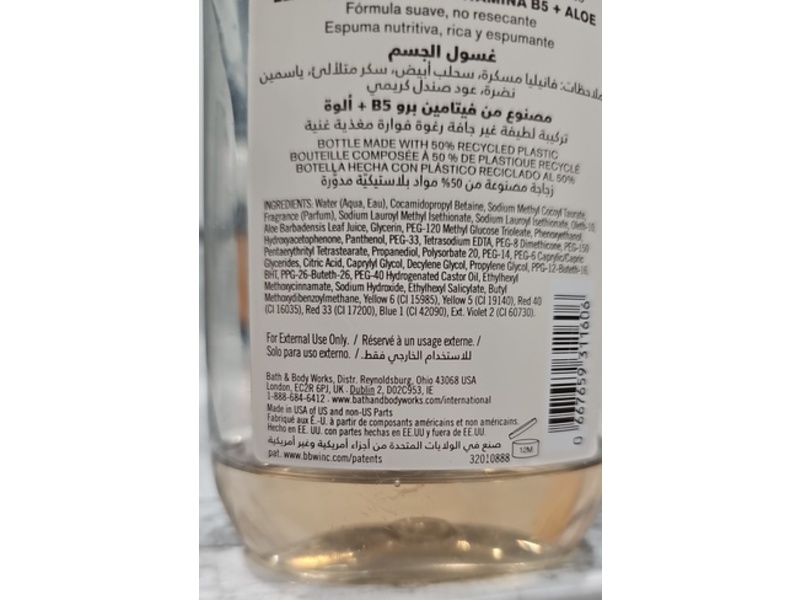 Bath & Body Works Body Wash, Warm Vanilla Sugar, 10 fl oz/ 295 mL