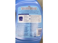 Snuggle Fabric Conditioner, Blue Sparkle, 97 Loads, 66 fl oz/1.95 L - Image 4