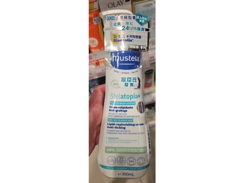 Mustela Lipid-Replenishing Anti-Itching Cream, 300 mL