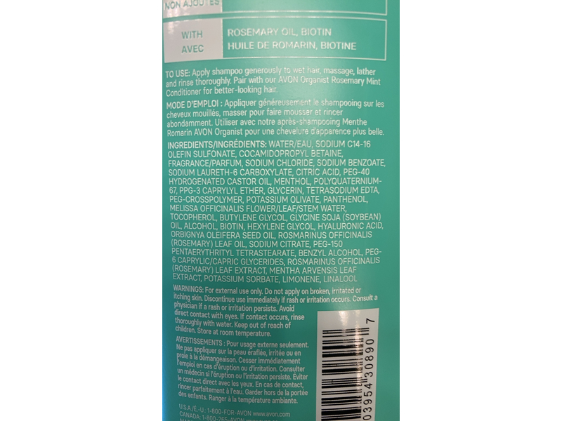 Avon Organist Strengthening Shampoo, Rosemary Mint, 16.9 fl oz/500 mL