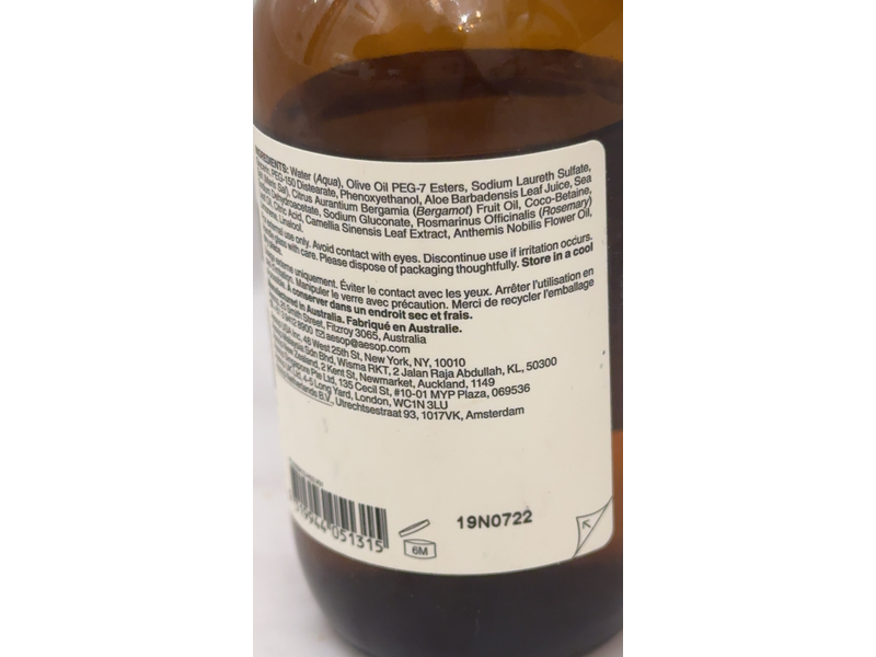 Aesop Fabulous Face Cleanser, 3.3 oz/100 mL