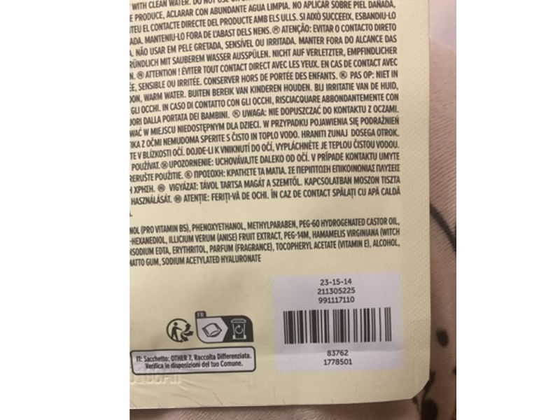 PS... Prep+ Perfect Illuminating Priming Sheet Mask, 0.81 oz/23 g