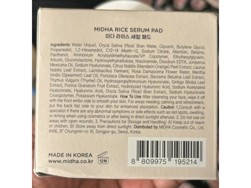 Midha Rice Serum Pad, 5.41 fl oz/160 mL, 60 Count
