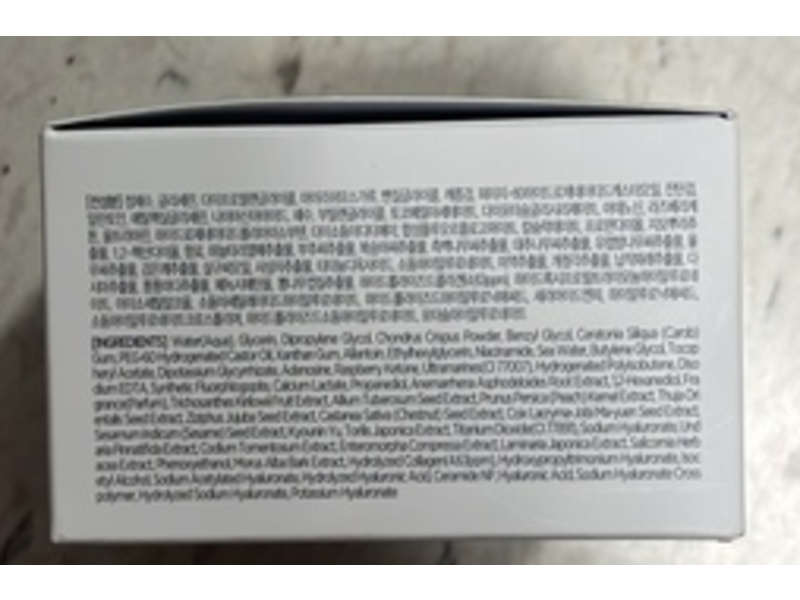 Tenzero Moisture Collagen Hydrogel Eye Patch, 3.17 oz/90 g, 60 Count