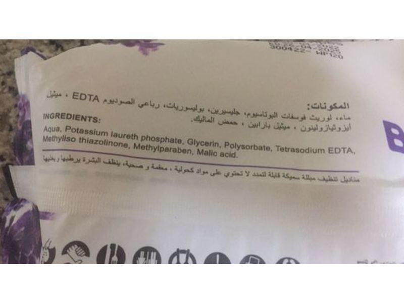 Bubbles Mix Wet Wipes, Lavender, 12 Count