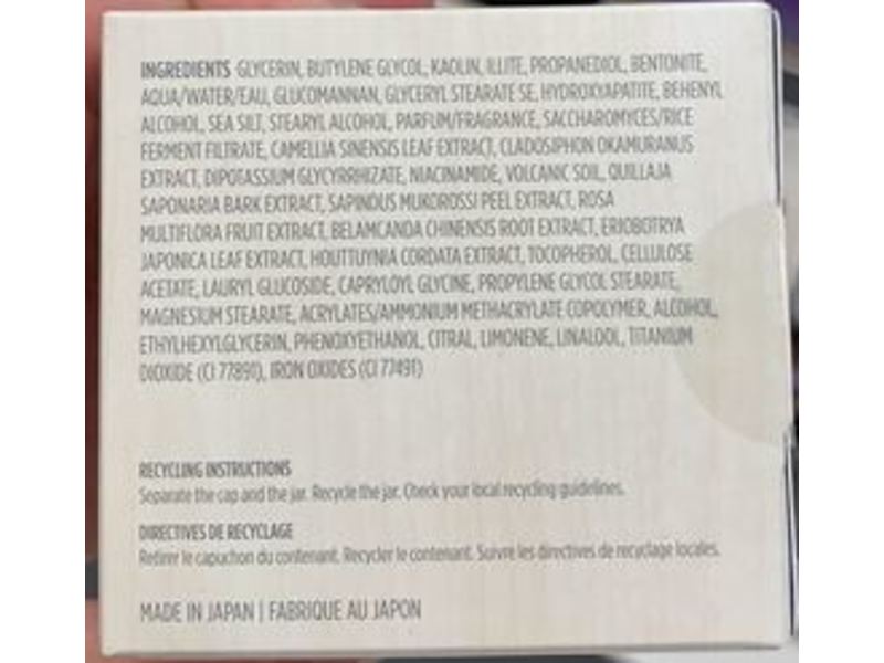 Tatcha The Clarifying Clay Mask, 1.7 fl oz/50 mL