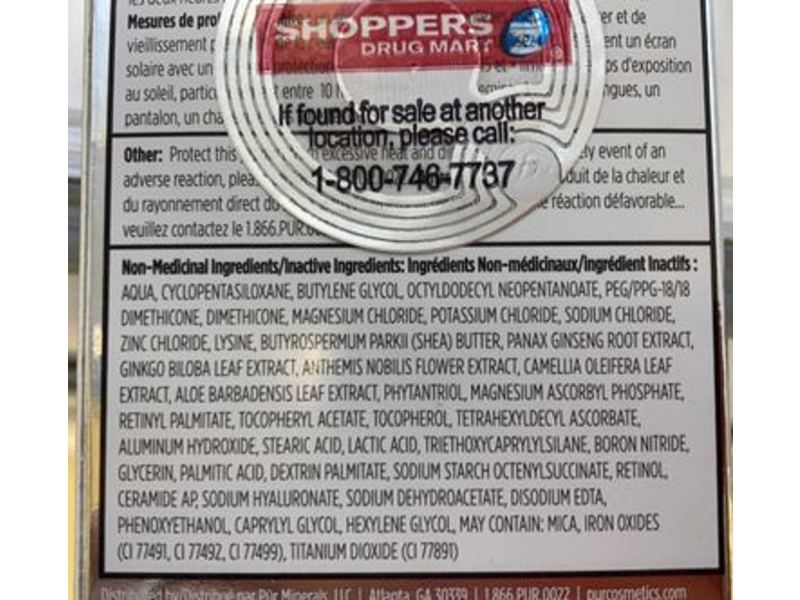 PUR 4-in-1 Tinted Moisturizer, SPF 20, Buff, 1.7 oz/50 g