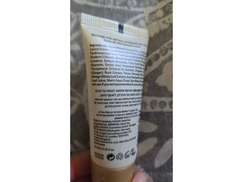 Ahava Refreshing Cleansing Gel, 0.51 fl oz/15 mL