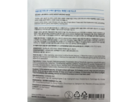 ROUND LAB Moisturizing Mask, Birch Juice, 0.84 fl oz/25 mL - thumbnail 3