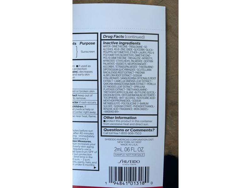 Shiseido Urban Environment Water Resistant Sunscreen, SPF 42, 0.6 fl oz/2 mL