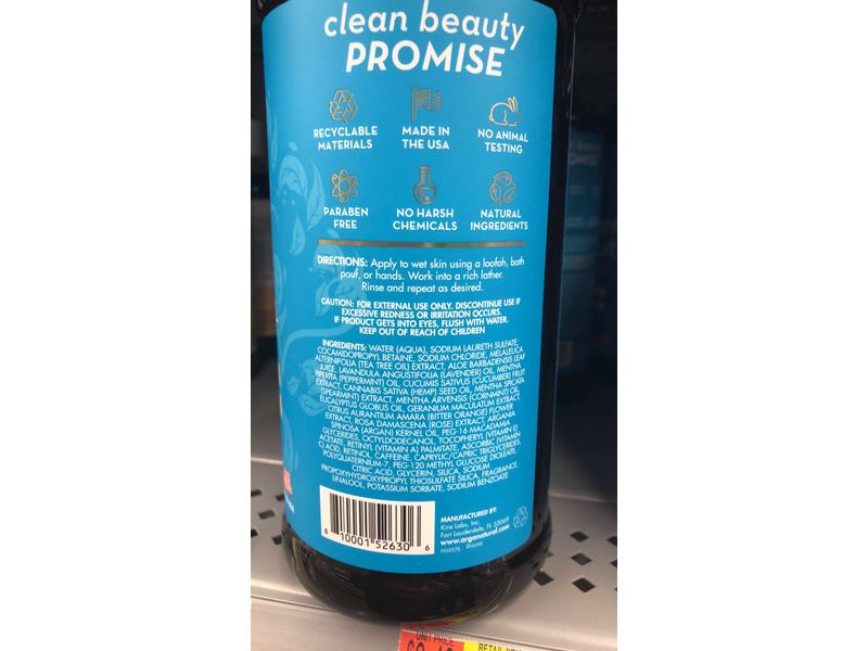 Arganatural Retinol Shower Gel, 32 fl oz/960 mL