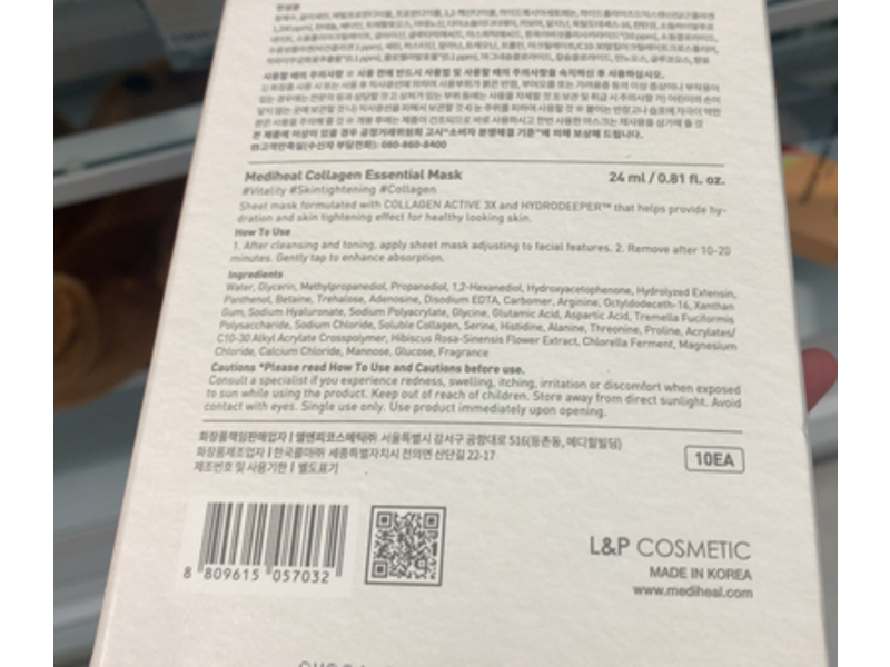 Mediheal Collagen Essential Mask, 0.81 fl oz/24 mL, 4 Counts