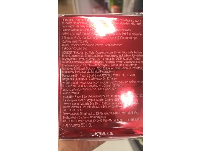 Olay Regenerist Micro-Sculpting Cream Night Advanced Anti-Ageing Moisturiser, 50g