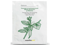 Mastiha Care Face Sheet Mask, Mastiha, 0.42 fl oz/12 mL - Image 2