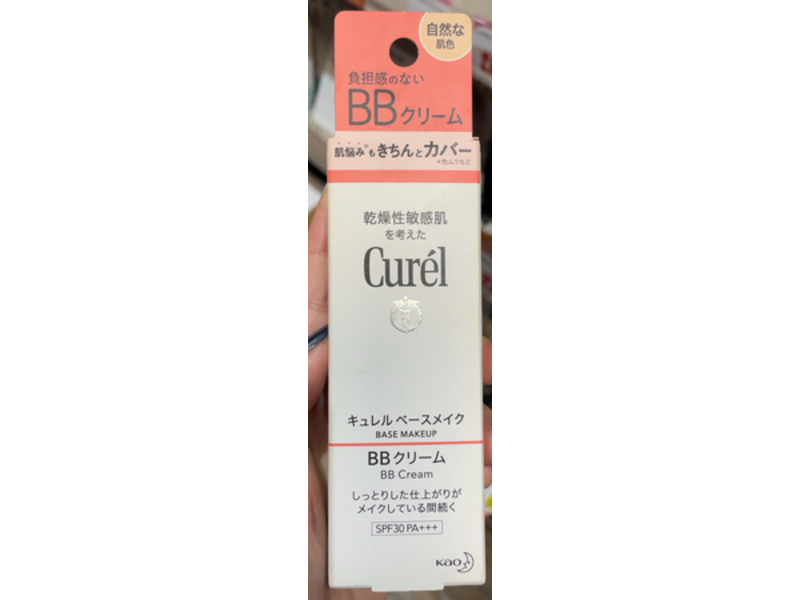 Curel BB Cream Natural Skin Color, SPF 30 PA+++, 35 g, Pack Of 3