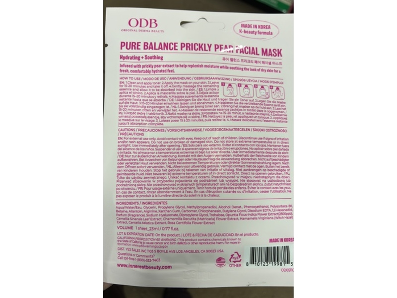 Innerest Beauty Pure Balance Facial Mask, Prickly Pear, 0.77 fl oz/23 mL