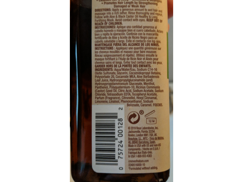 Creme Of Nature Shampoo, Aloe & Black Castor Oil, 12 fl oz/355 mL