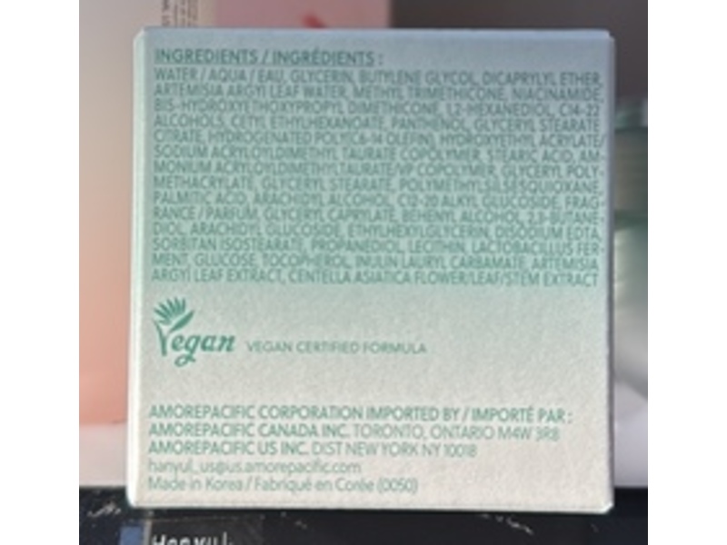 Hanyul Artemisia Soothing Gel Cream, 1.86 fl oz/55 mL