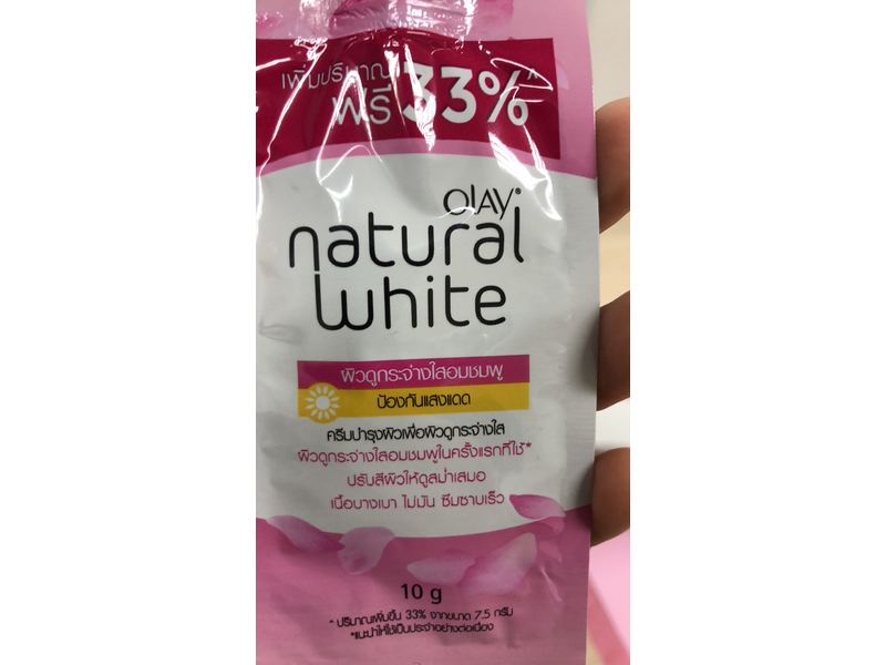 olay natural white day cream sachet