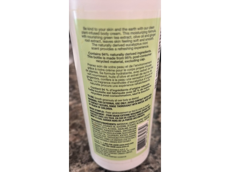 Avon Skin So Soft Pure Nature Revitalizing Body Cream, 12 fl oz/355 mL