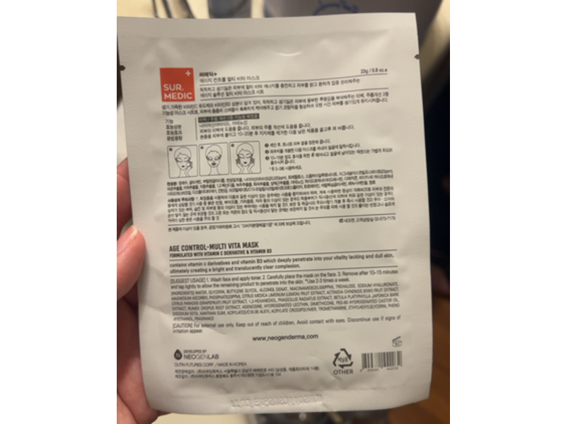 Sur. Medic Age Control Multi Vita, 0.8 oz/23 g, 10 Count