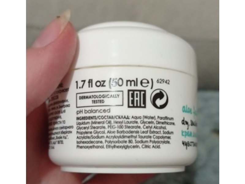 Ziaja Aloe Face Cream, 1.7 fl oz/50 mL