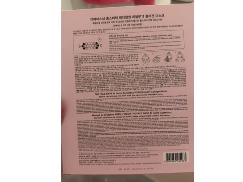 The Face Shop At Home Aesthetics Collagen Mask, PDRN HYALU11, 0.84 oz/24 g, 4 Count