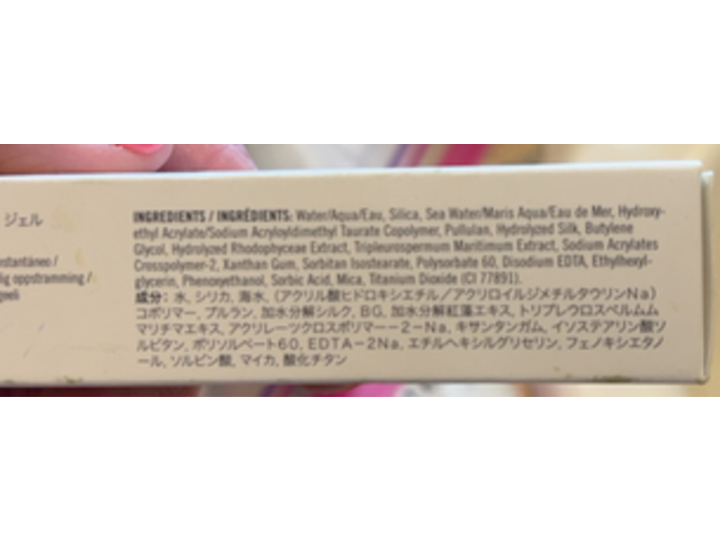 Rodan + Fields Instant Targeted Firming Gel, 0.33 fl oz/10 mL