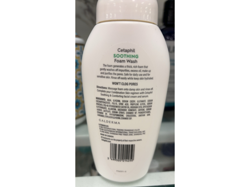 Cetaphil Soothing Foam Wash, 7 fl oz/200 mL