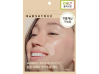 Marshique Wrinkle Repair Smile Line Patch, 0.007 oz/0.2 g - thumbnail 1