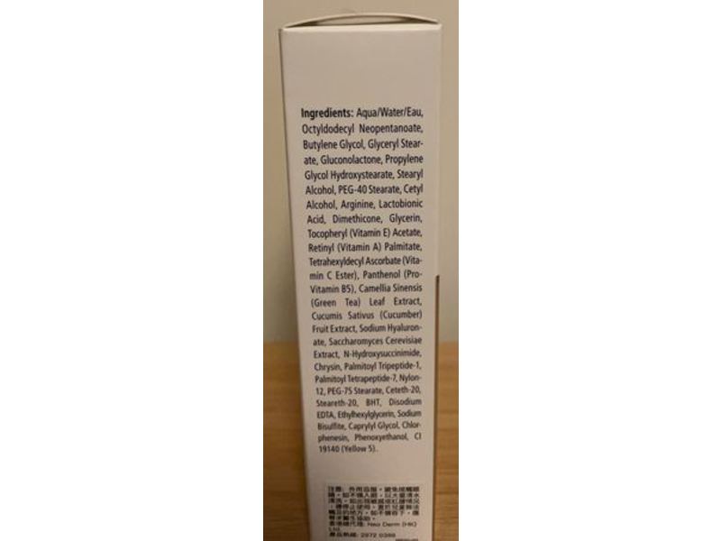 Exuviance Brightening Bionic Eye Cream Plus, 0.5 oz/15 g