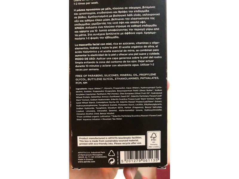 Apivita Express Beauty Face Mask, Honey, 0.27 fl oz