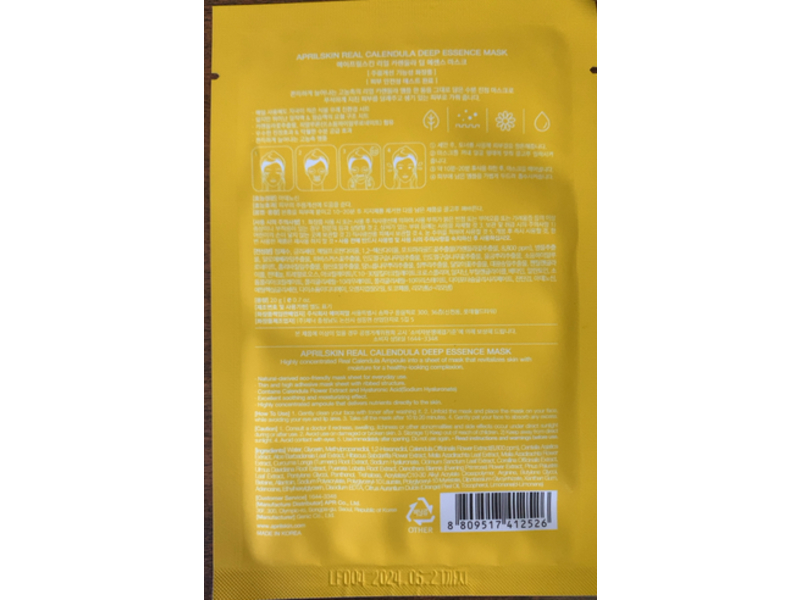 Aprilskin Real Calendula Deep Essence Sheet Mask