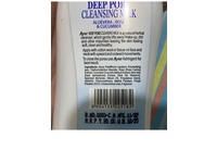 Ayur Deep Pore Cleansing Milk, 200 mL - Image 4