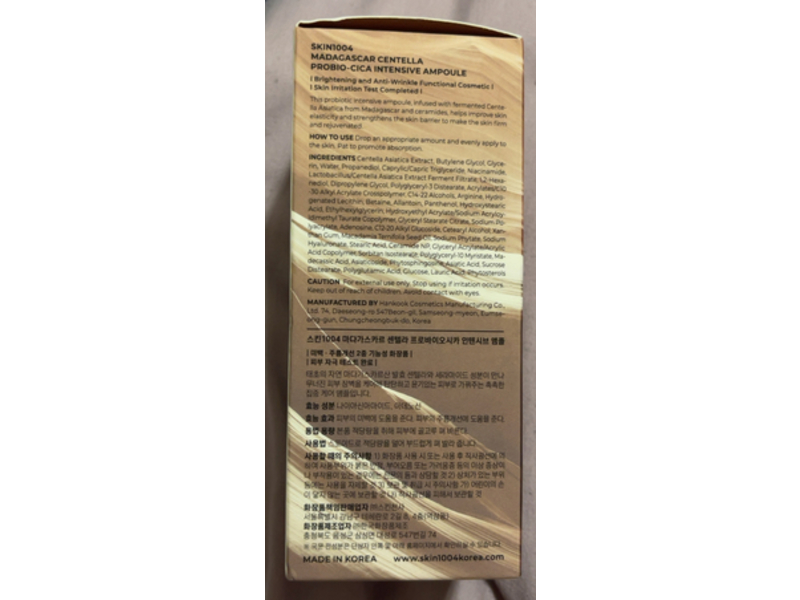 Skin1004 Madagascar Centella Probio-Cica Intensive Ampoule, 1.69 fl oz/50 mL