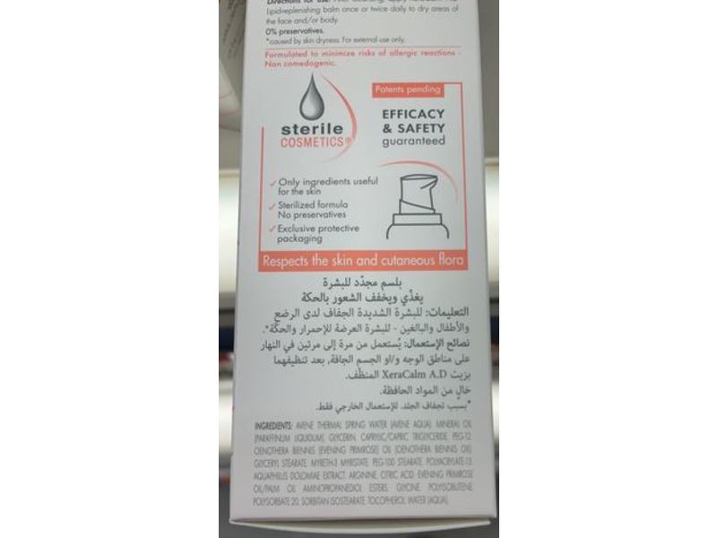 Avene XeraCalm A.D Lipid-Replenishing Balm, 6.7 fl oz/200 mL