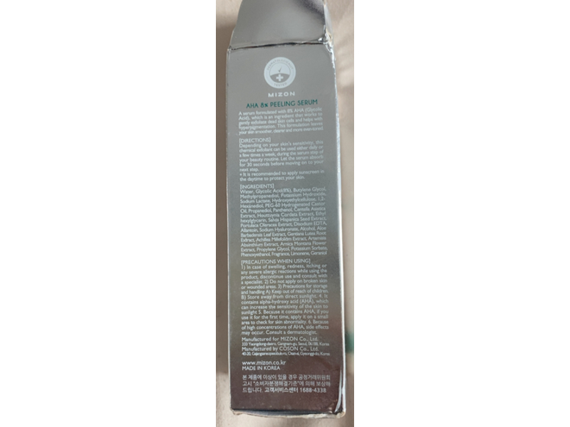 Mizon Aha 8% Peeling Serum, 40 mL