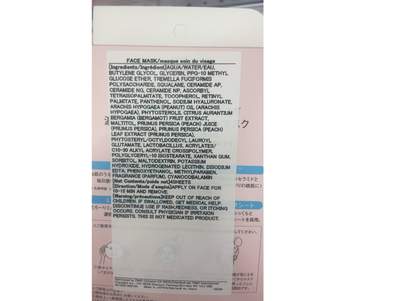 BCL Momo Puri Milk Jelly Face Mask, Peach Ceramide & Lactobacillus Blend, 4 Count