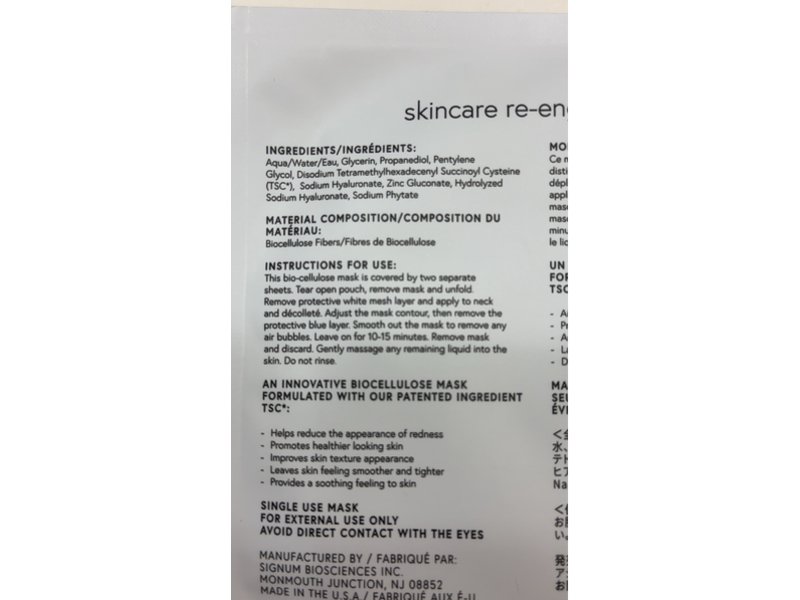 Epicutis Neck And Decollete Mask, 0.7 oz/20 g