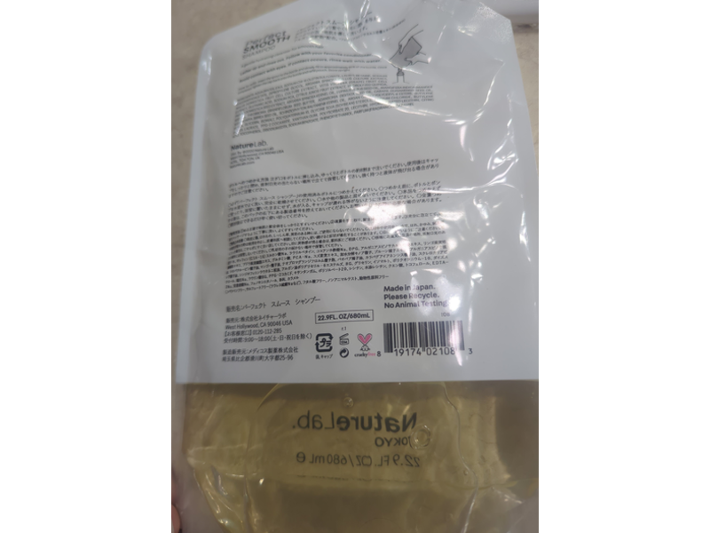 NatureLab Tokyo Perfect Smooth Shampoo, 22.9 fl oz/680 mL