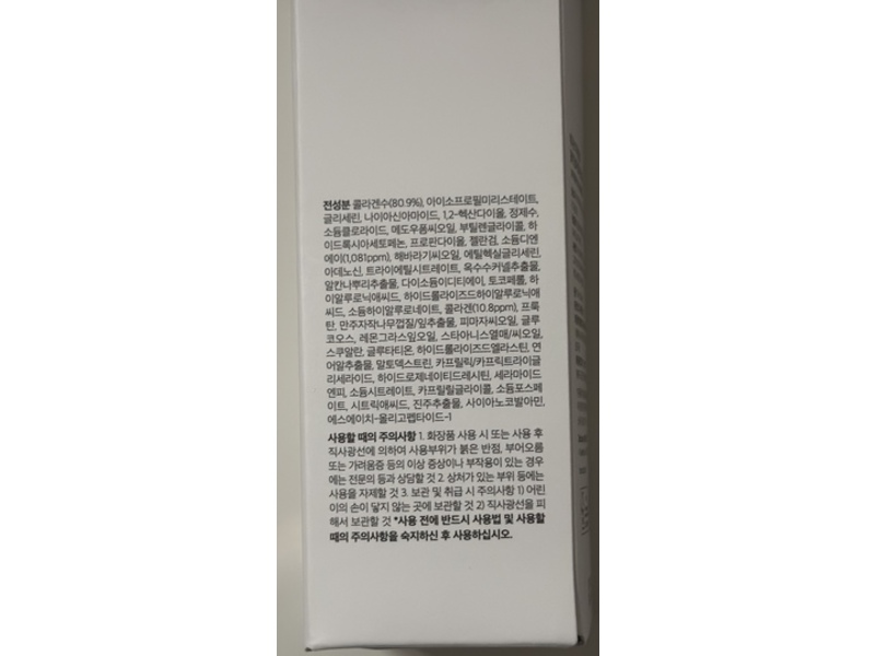 Medicube Glow Jelly Mist Serum, PDRN Pink Collagen, 3.38 fl oz/100 mL