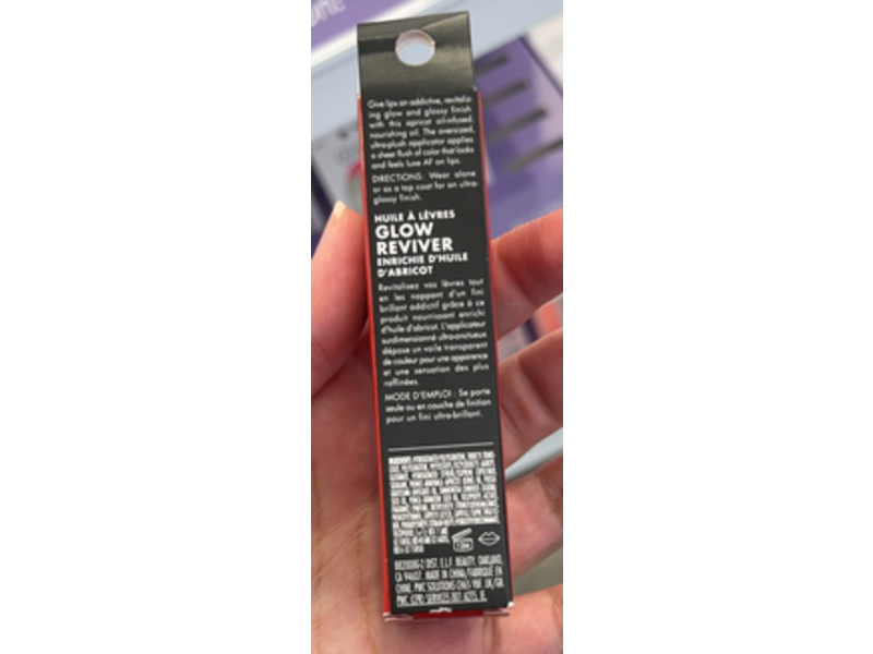 e.l.f. Glow Reviver Lip Oil, Red Delicious, 0.25 fl oz/7.6 mL